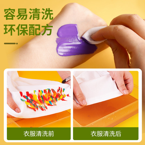 Montmartre 500ml gouache paint set training institution wholesale 24 color pigment diy washable children's paint