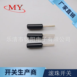 轻触开关;拨动开关;开关元件