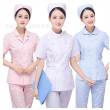 西装领立领护士服长短袖套装娃娃领分体蓝白粉色可选经典医护