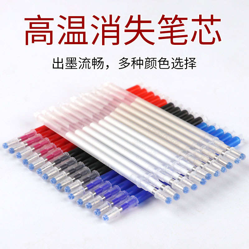 Faded Mark Sewing Garment Factory Cutting Special Clothes Fabric High Temperature Dissipation Pen Fading Hot Dissipation Brush Fading