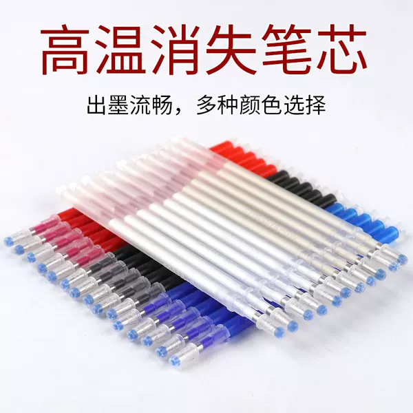 Faded Mark Sewing Garment Factory Cutting Special Clothes Fabric High Temperature Dissipation Pen Fading Hot Dissipation Brush Fading
