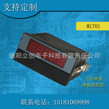 ���a�@ʾ��  MODBUS RTU�f�h  485ͨӍ  4/5λ�@ʾ�ܶ� �����l