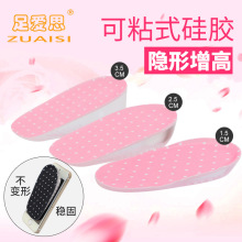 ��ճ���z�����߹���͸��Ь�|����|�p������[�����߰�|1-4CM