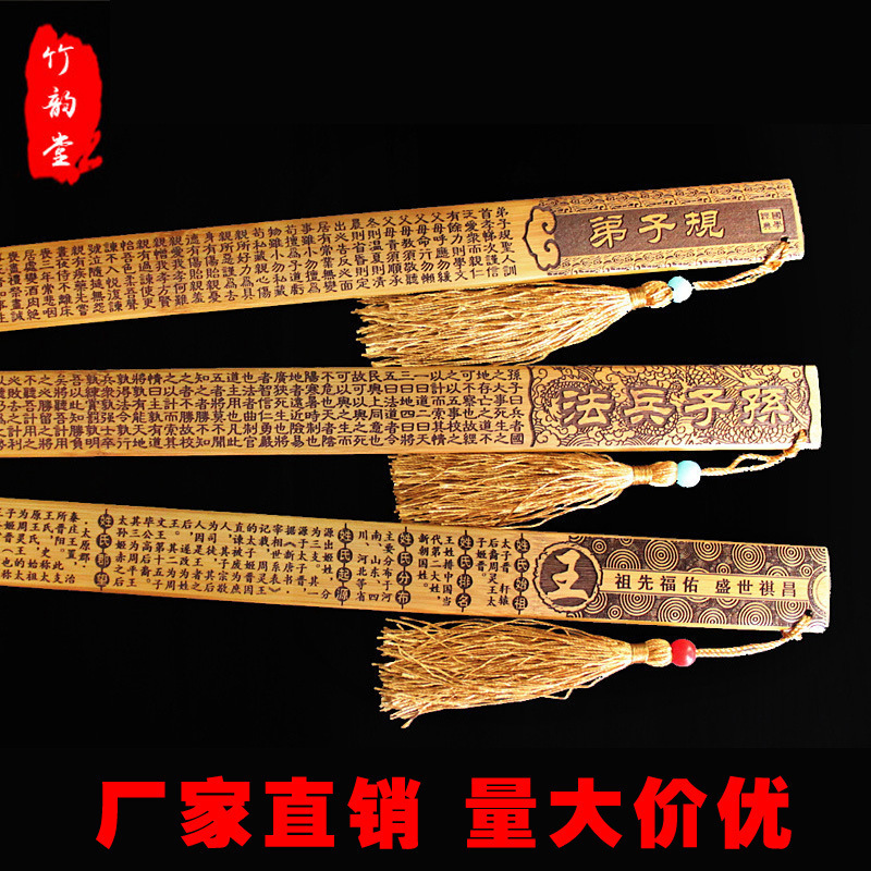 Manufacturers selling bamboo ruler teachers household production of bamboo products ruler ruler ruler wholesale Manufacturers selling bamboo ruler teachers household production of bamboo products ruler ruler ruler wholesale