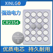 ~늳CR2320 CR2330 CR2354 3V 늳 AͿʽ~