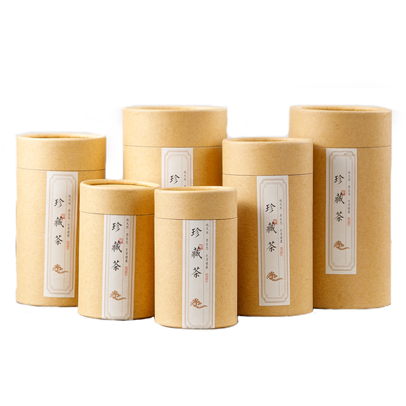 牛皮纸茶叶罐空罐密封罐白茶茶叶包装盒礼盒装空盒茶叶盒空纸罐