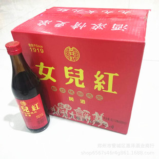 �B�d�خaŮ��1919�¿�ζ�¸��X�S�ƻ����500mlƿ�b�B�d�Ͼ�