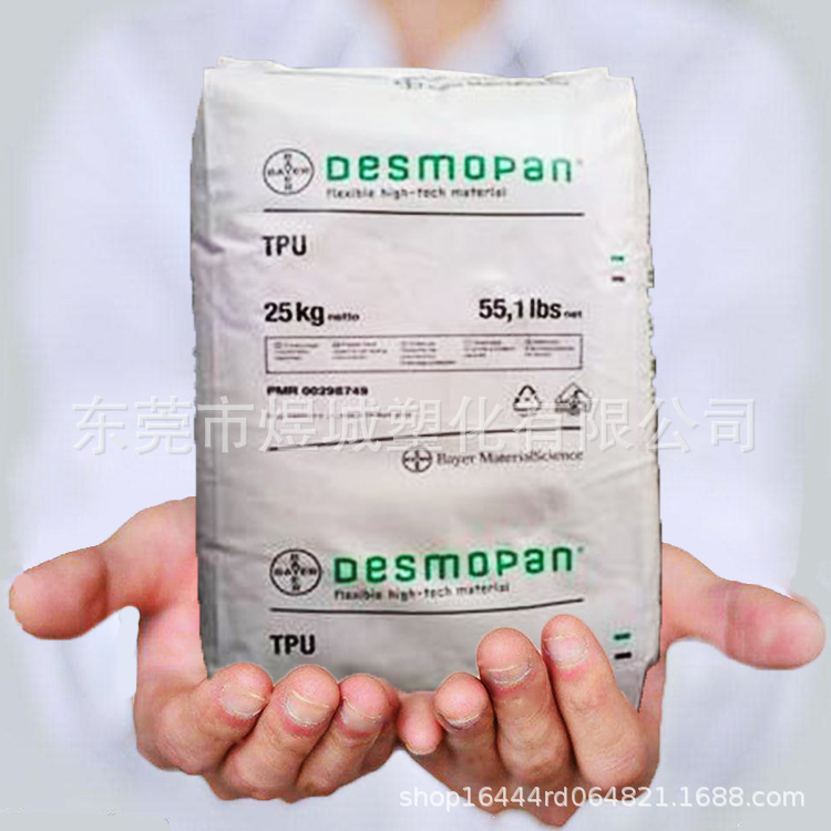 tpu 科思创 192 注塑级 机械强度高滚子轮胎 鞋跟