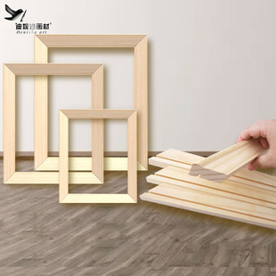 Stitching thickened picture frame wooden frame strip assembled Pine solid wood digital oil painting inner frame strip wholesale