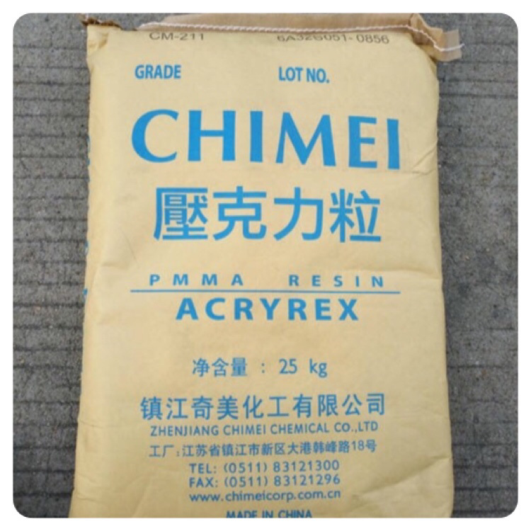 原装现货pmma镇江奇美cm-211高流动性耐候高透明亚克力塑料原料