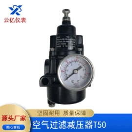 阀门配件;行程开关;减压阀