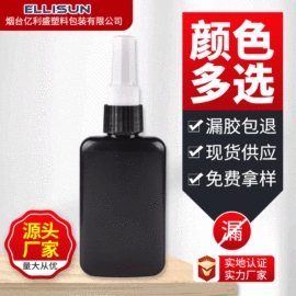 塑料瓶、壶;塑料罐;塑料桶