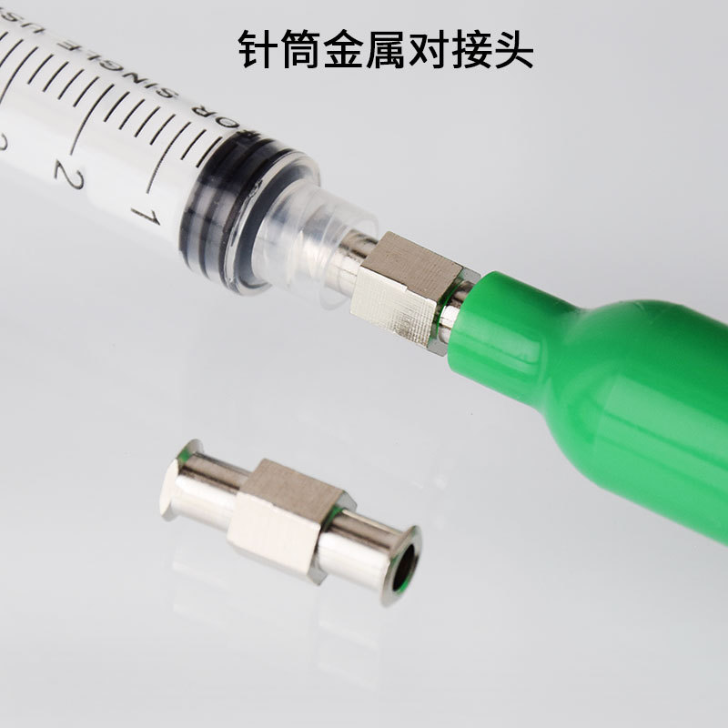 点胶针筒对接针筒转接头 胶水分装器 金属连接分装头 鲁尔对接头