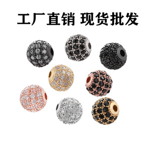 ΢�����ʯ���Ӵ��� diy�Ʒ���8mm�~�����hl�A�����