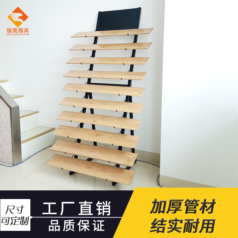 跨境专供瓷砖展示架陶瓷样品展具木地板展柜石材线条支架厂家定制