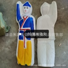 ���]����܇���R��80cm�I��ӱ�������Ȧ������Ʒ����7658����