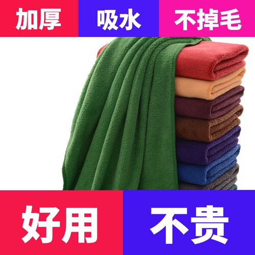 Car wash towel, car wipe towel, lint-free fiber rag, car supplies collection, water-absorbent, thickened, large and small tools