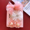 Children's headband, gift box, set, elastic hair accessory suitable for photo sessions, Korean style, European style