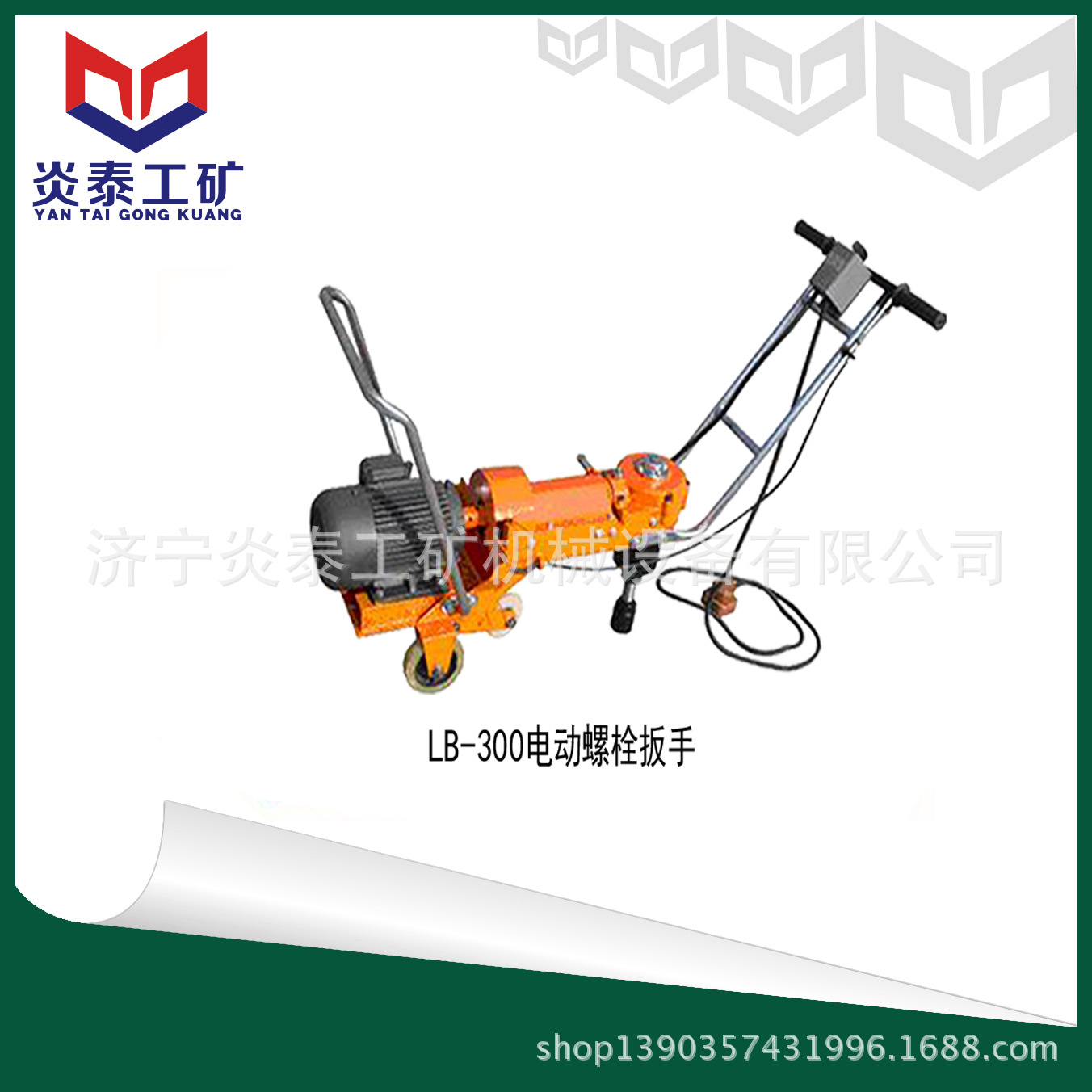 单头螺栓扳手 NLB500铁路内燃螺栓扳手 轨道电动扳手 手动扳手