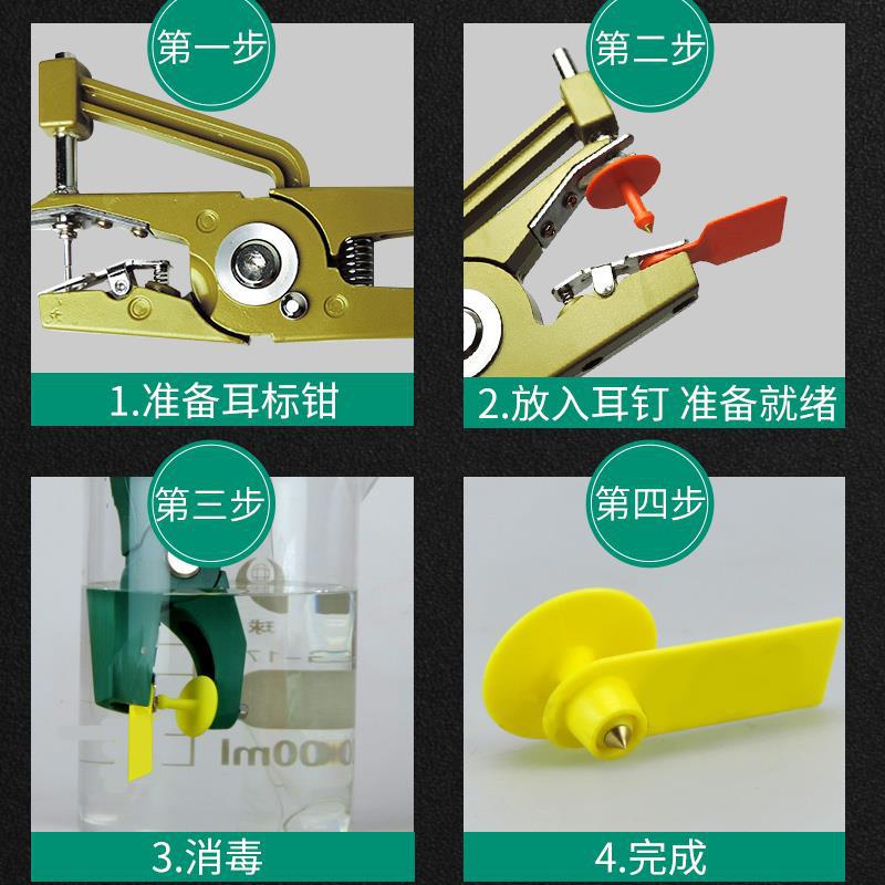 Alicates de oreja de cerdo, ganado y ovejas alicates de oreja-agujero de oreja marca automática alicates de oreja de granja de cerdo