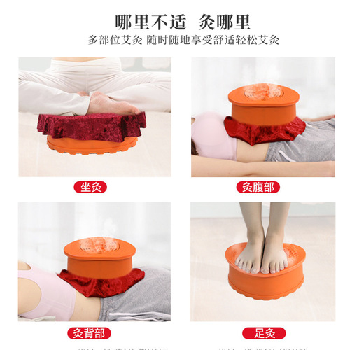 Haoshufu moxibustion instrument new model sitting moxibustion instrument moxibustion stool household gynecological moxibustion fumigation cushion sitting fumigation instrument foot moxibustion instrument