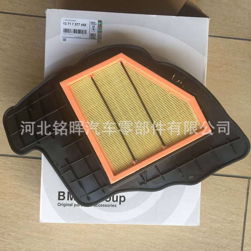 Factory Direct Sales of Automotive Filter Elements, High-End Air Conditioning Filters 13717577457, Air Filters 13717577458 Factory Direct Sales of Automotive Filter Elements, High-End Air Conditioning Filters 13717577457, Air Filters 13717577458
