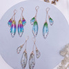 Long crystal earings, fresh earrings, gradient