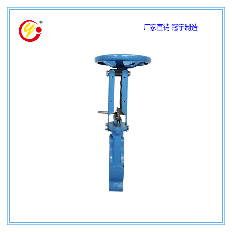 冠宇直供明杆暗杆手动单向闸板阀 球铁GGG40对夹式软密封刀型闸阀