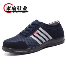 防静电鞋聚氨酯底无尘夏季透气网布轻便防护鞋男女通款