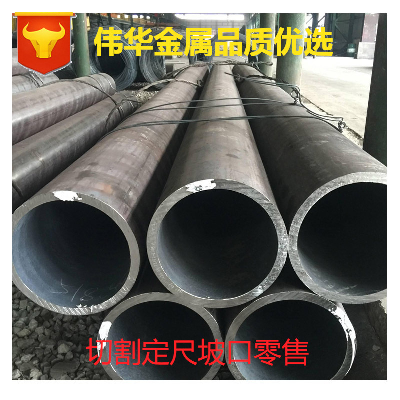 20# 45# 16MN  大口径 薄壁 厚壁 热扩 热轧 无缝钢管 量大从优