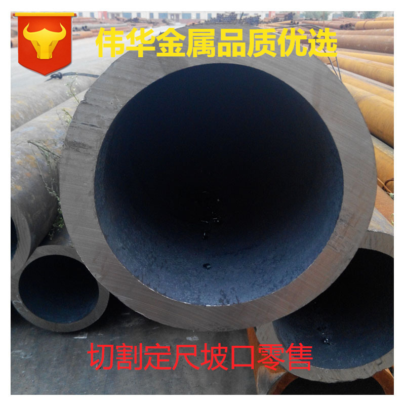 直径 外径630mm壁厚10-80mm 大口径钢管 大口径厚壁钢管 切割零售