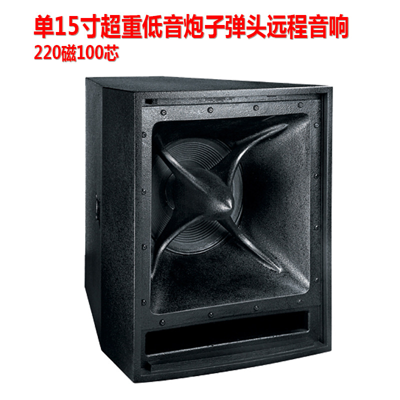 Doble altavoz profesional de 15 pulgadas de alta potencia de audio remoto de aluminio cuerno de agudos remoto