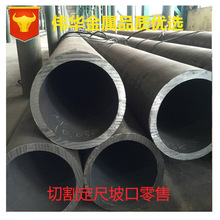 ��ھ��޷�� 20# 45# q235 ��ҵ���޷�� ��� ���� �ֹ� ���ȫ