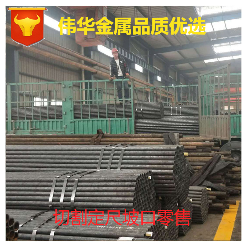 碳钢管价格表 20# 45# 16mn  大口径 小口径 无缝钢管 今日价格