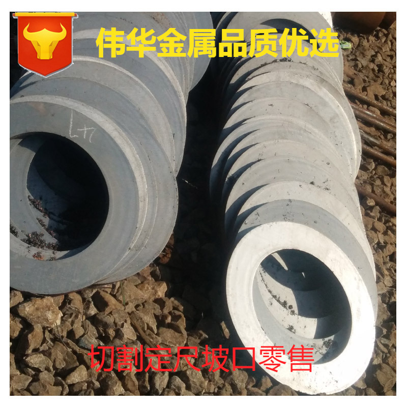 碳钢无缝管 20# 45# 厚壁无缝钢管 切割零售 定尺加工 厚壁钢管