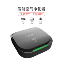 智能车载空气净化器 汽车用小型净化机 空气质量检测 除雾霾PM2.5