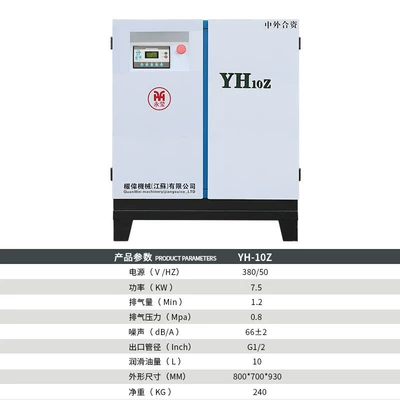 13, 15, 20 cubic – Hava kompressorları - power-frequency-75kw10-12-cubic-meters