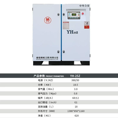 air compressor 5, 10, Hava kompressorları - power-frequency-185kw25-30-cubic-meters