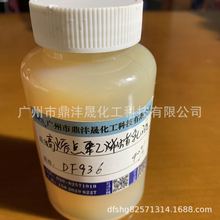 批发PE蜡聚乙烯蜡 高熔点聚乙烯蜡乳液 脱模剂用聚乙烯蜡乳液