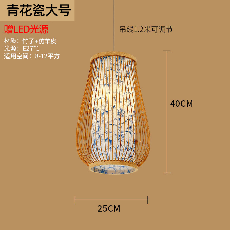 Lámpara de bambú de estilo chino pastoral Zen cama y desayuno restaurante olla caliente restaurante lámpara Casa de Té de estilo japonés balcón lámpara de linterna de Bambú