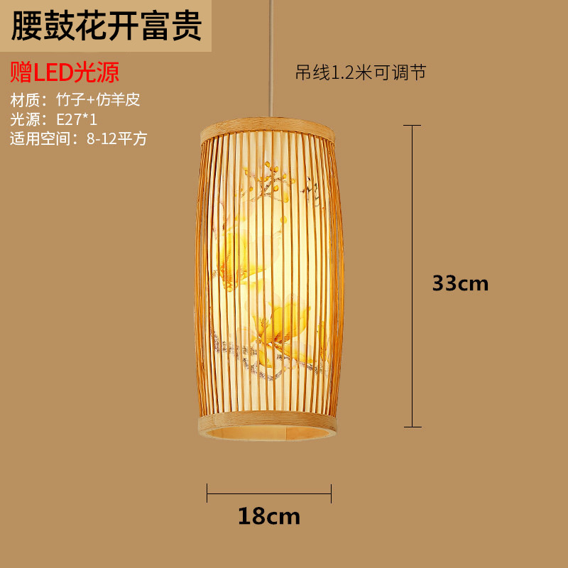 Lámpara de bambú de estilo chino pastoral Zen cama y desayuno restaurante olla caliente restaurante lámpara Casa de Té de estilo japonés balcón lámpara de linterna de Bambú