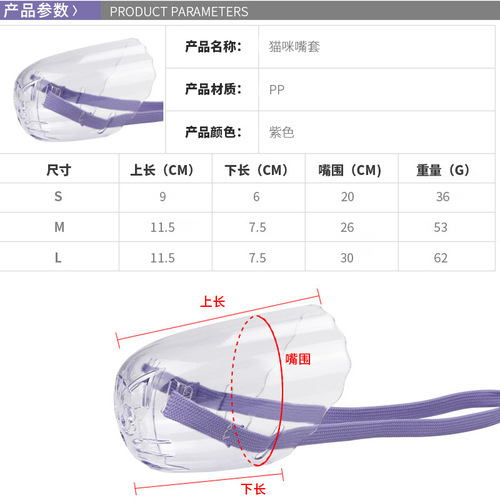 Cat muzzle, cat bathing, injection, beauty, anti-biting, anti-screaming, anti-biting muzzle, pet muzzle manufacturer wholesale 6