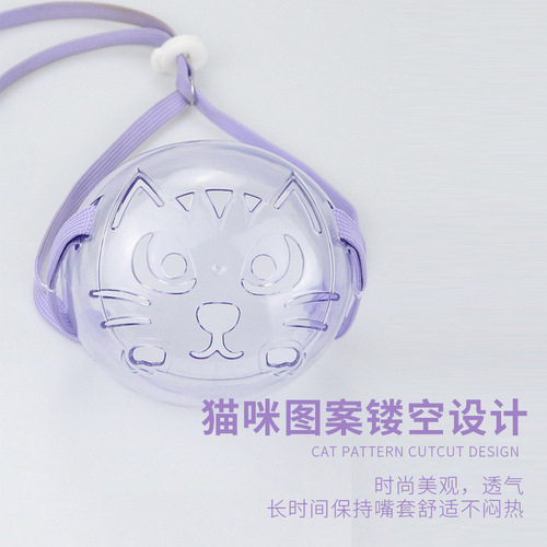 Cat muzzle, cat bathing, injection, beauty, anti-biting, anti-screaming, anti-biting muzzle, pet muzzle manufacturer wholesale 6