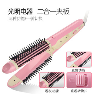 Bright RCT50W straight roll dual-purpose hair curler plywood pear flower ironing hair straightener straightening plate with self-built hair curler 2103