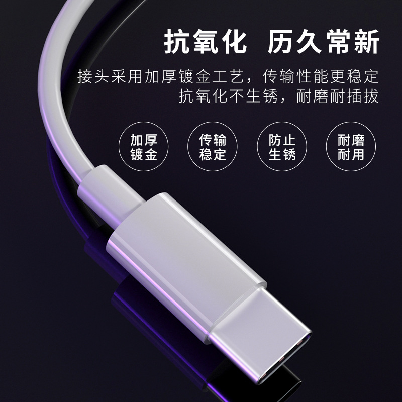 Cable de Carga Rápida PD de 18w Compatible con Apple, Cable de Datos Tipo C, Cable de Carga Lightning para iPhone, Cable USB