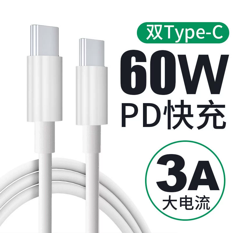 Кабель для зарядки, совместимый с Huawei, для мобильного телефона, 60W, 3A