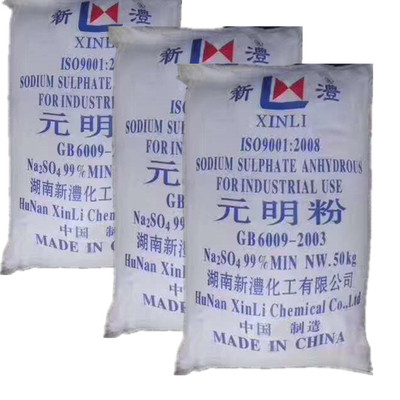 Hunan Hengyang Content 99 Powdered Sodium sulfate powder Industrial grade Superfine Sodium sulfate powder 200 Eye 50KG