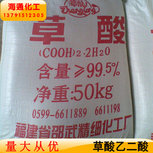 ����� �����Ҷ�����P�坍��Ԫ�߻���ϴʯ�^�~�W������P50KG/��