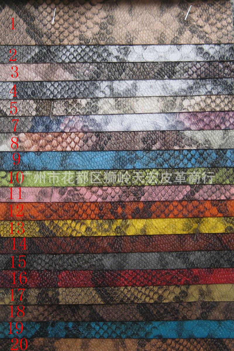 双色仿古印花蛇纹压花纹PVC皮革箱包革、合成革、包装盒工艺皮革