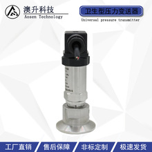 ���b����ʽ����׃����4-20mA �l����ƽĤ����������0-10V ҺλӋ